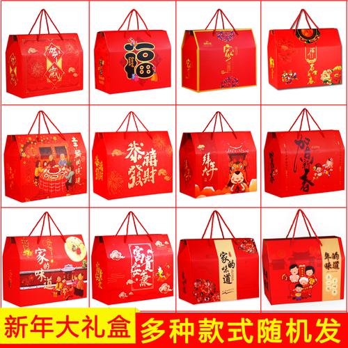 过年送客户的大礼包礼品,过年送客户的大礼包礼品有哪些,过年送客户的大礼包礼品