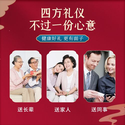送客户是老人见面礼,送客户是老人见面礼还是送礼,老人十大最佳礼物排行榜?