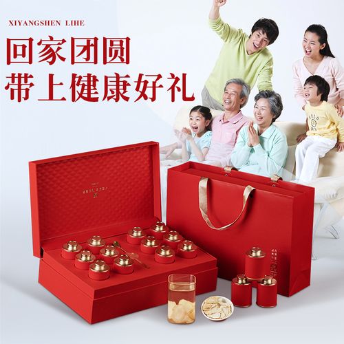 送客户是老人见面礼,送客户是老人见面礼还是送礼,老人十大最佳礼物排行榜?