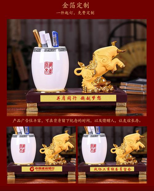 送给客户办公桌的礼物,送给客户办公桌的礼物有哪些,父亲节公司给员工买什么礼物?