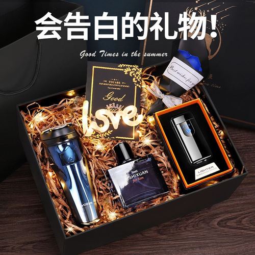 企业客户送不太贵重的礼物,企业客户送不太贵重的礼物怎么感谢,男朋友送贵重的礼物该不该收?