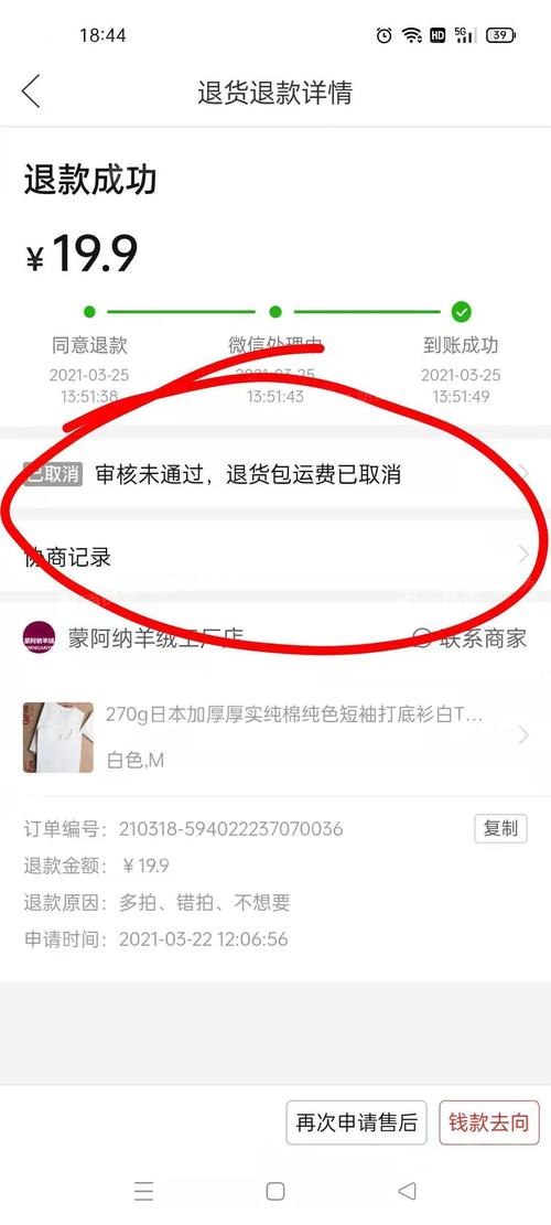 选定客户订单赠送礼品策划，，拼多多赠送礼品怎么设置？