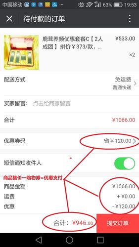 选定客户订单赠送礼品策划,选定客户订单赠送礼品策划方案,拼多多赠送礼品怎么设置?