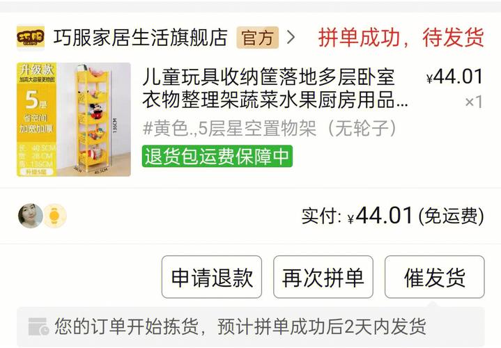 选定客户订单赠送礼品策划,选定客户订单赠送礼品策划方案,拼多多赠送礼品怎么设置?
