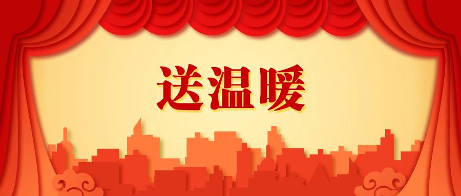 给老客户元旦送啥礼物,给老客户元旦送啥礼物好,我是一个养殖场的场主,为了留住老客户与发展新客户,新年送客户礼品,赠送什么礼品可以起到很好效果?