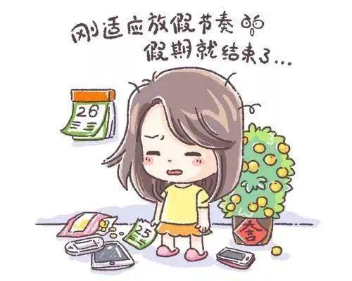 节假日该送客户点啥,,假期结束了,怎样问候客户?