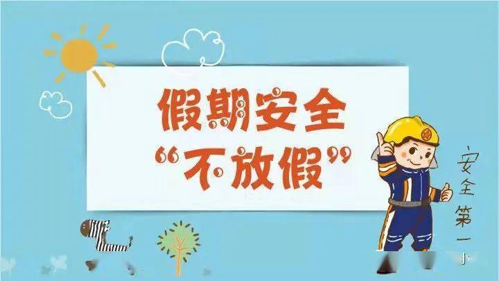 节假日该送客户点啥,,假期结束了,怎样问候客户?