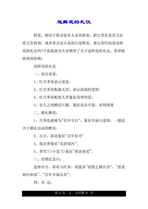 为客户赠送礼盒可行性，为客户赠送礼盒可行性分析，买赠活动吸引人的话术？