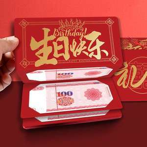 客户过生日送百元礼物,,客户过生日送百元礼物