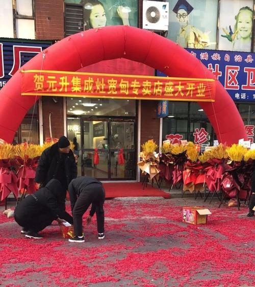 客户新店开张申请赠送礼品,客户新店开张申请赠送礼品怎么写,4s店开业外促礼品方案?