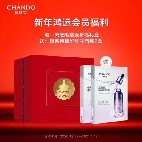 自然堂给客户的生日礼物，自然堂给客户的生日礼物是什么，自然堂给客户的生日礼物