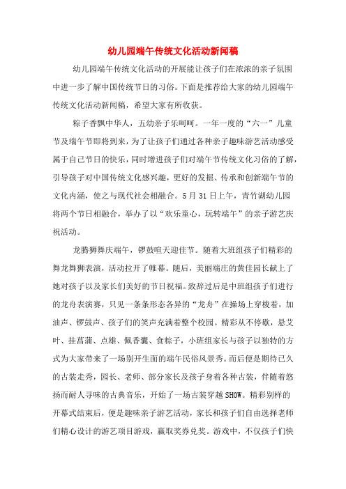 端午节客户送礼新闻稿,端午节客户送礼新闻稿怎么写,端午节可以送粽子给客户吗?