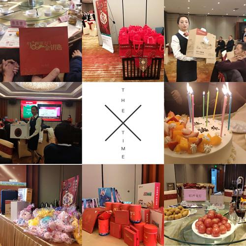 客户答谢会有礼物的吗,客户答谢会有礼物的吗怎么回答,银行过年都给什么礼品?