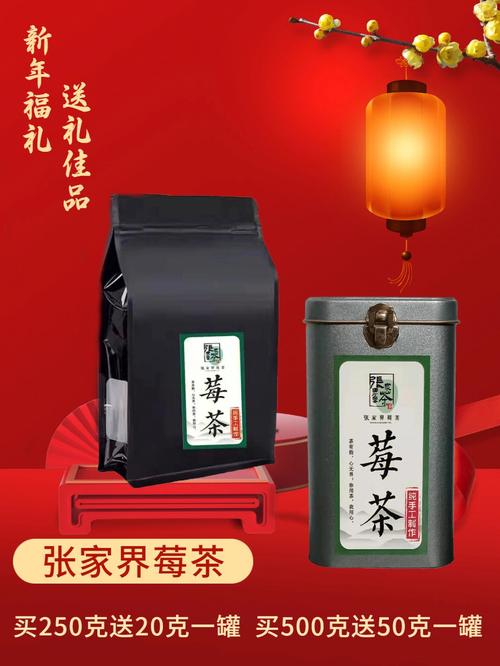 感谢客户送茶叶的礼物标题,,女朋友送我茶我怎么感谢?