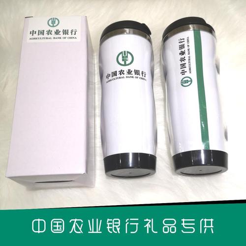 农业银行送给客户的小礼品,农业银行送给客户的小礼品有哪些,在农业银行存款过节有赠品吗?