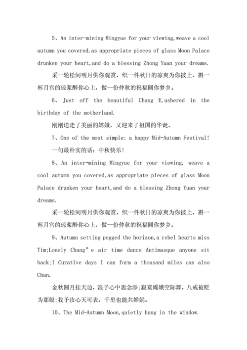 中秋节礼品送客户英文,中秋节礼品送客户英文怎么说,中秋节快乐音标?