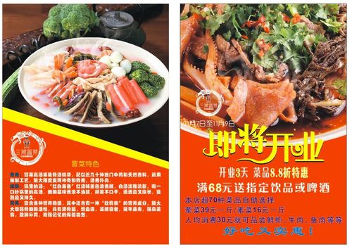 给客户送啥做宣传品，给客户送啥做宣传品比较好，冒菜店开业送什么好？