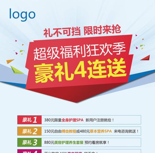 做活动为啥要送礼品给客户,,产品活动送礼品文案?