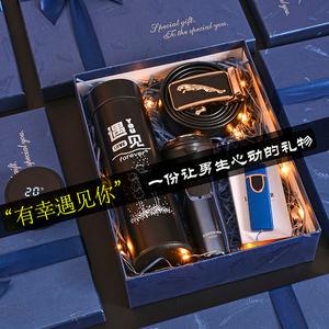 送男客户的小礼品价钱不高,送男客户的小礼品价钱不高怎么办,男生给男生送20岁的生日礼物,什么礼物又便宜又适合(100元以内)?