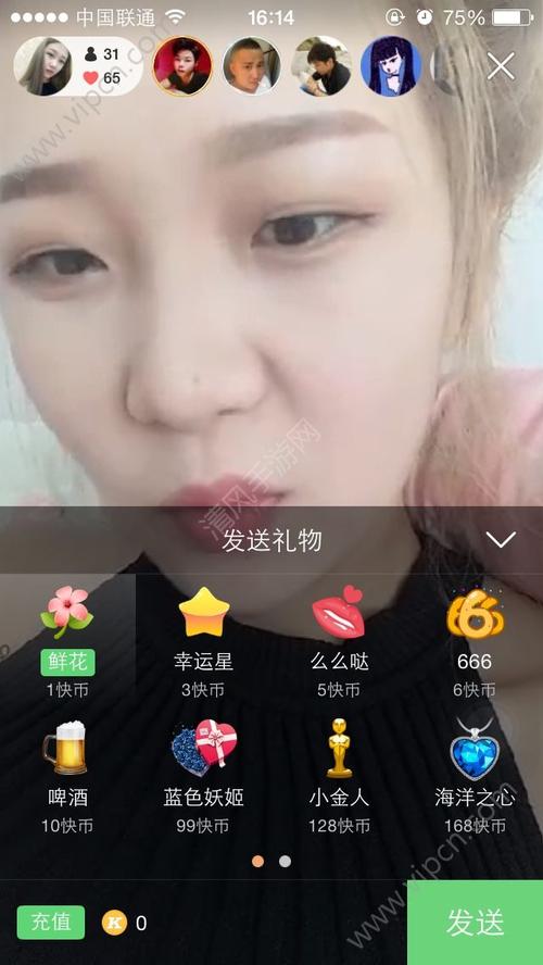 客户订产品送礼品可以吗,客户订产品送礼品可以吗怎么说,快手上的主播送苹果手机是什么套路?