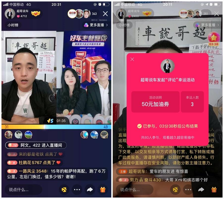 客户订产品送礼品可以吗,客户订产品送礼品可以吗怎么说,快手上的主播送苹果手机是什么套路?