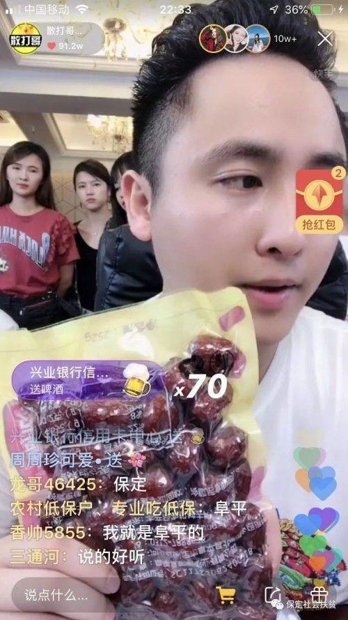客户订产品送礼品可以吗,客户订产品送礼品可以吗怎么说,快手上的主播送苹果手机是什么套路?