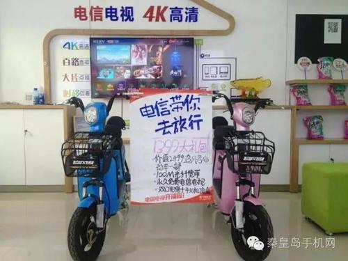 送客户一百元左右的礼品,送客户一百元左右的礼品有哪些呢,移动消费149送电动车可信吗?