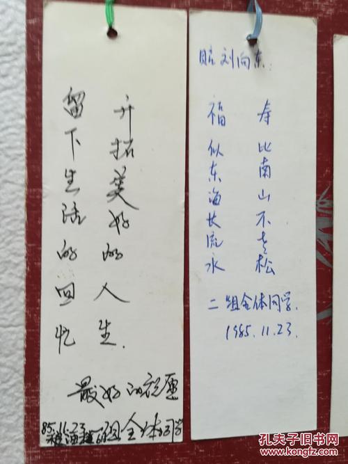 给客户送礼物书签上写的话,给客户送书写什么寄语,书签文明用语怎么写?
