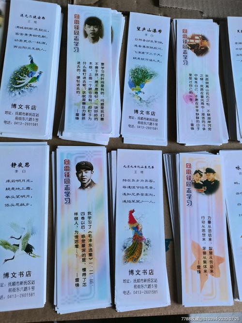 给客户送礼物书签上写的话,,书签文明用语怎么写?