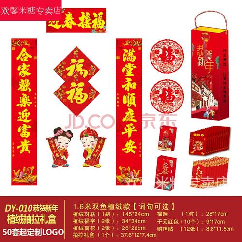 过春节拜访客户的广告礼品,过春节拜访客户的广告礼品有哪些,过春节拜访客户的广告礼品