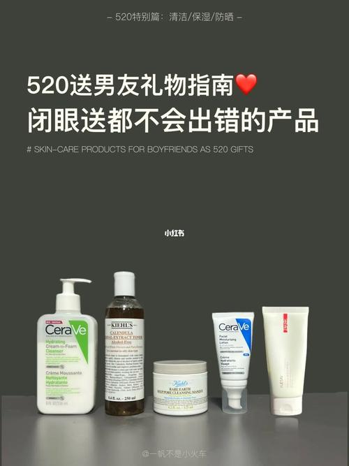 男人送女客户护肤品合适吗，，女人接受男人的化妆品意味着什么？