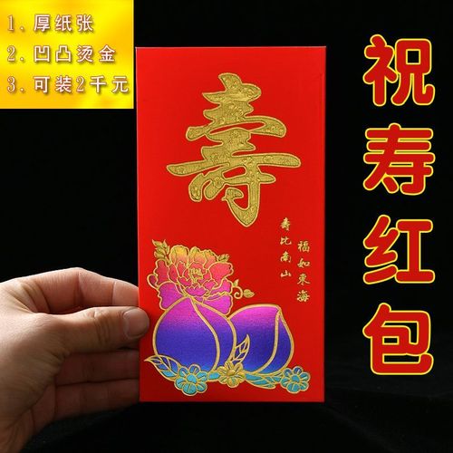两千块的礼品送客户小孩,两千块的礼品送客户小孩合适吗,一周岁生日外公给多少红包好?
