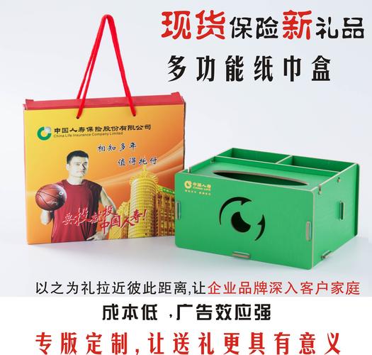 中国人寿老客户领礼品活动,中国人寿老客户领礼品活动有哪些,人寿积分兑换礼品好不好?