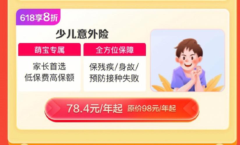 平安vip客户礼品三件套,,女人需要的三件宝是那三件?