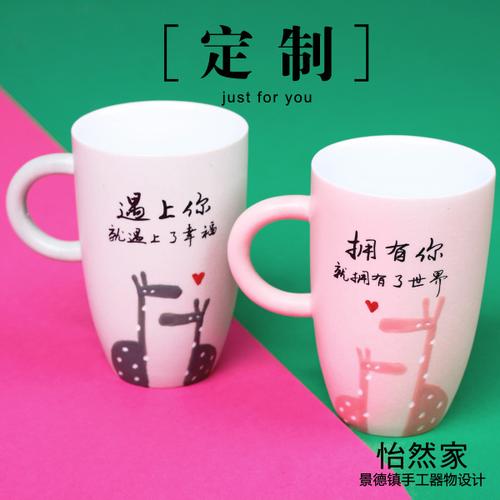 送客户一个陶瓷杯可以吗,送客户一个陶瓷杯可以吗,送爱人茶杯好吗?