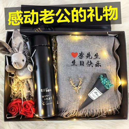 送给老婆的生日礼物，送给老婆的生日礼物什么最好，老婆怀孕了，送她什么生日礼物好？