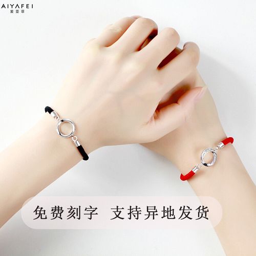 送老婆手链,送老婆手链的寓意什么,送女朋友情侣手链的正确方法?