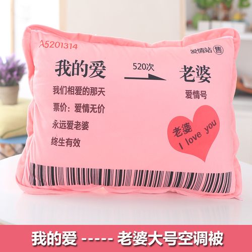 送老婆礼品,送老婆礼品卡怎么写,送老婆什么生日礼物合适?求推荐?