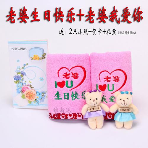 送老婆礼品,送老婆礼品卡怎么写,送老婆什么生日礼物合适?求推荐?