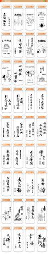 刻字送老婆,刻字送老婆刻什么字好,水杯刻字刻什么好送老公?