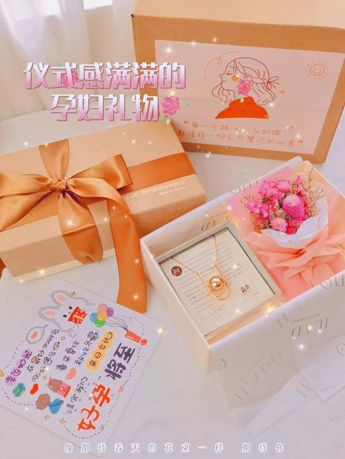 送给怀孕老婆的礼物,送给怀孕老婆的礼物 推荐,适合送孕妈妈的礼物?