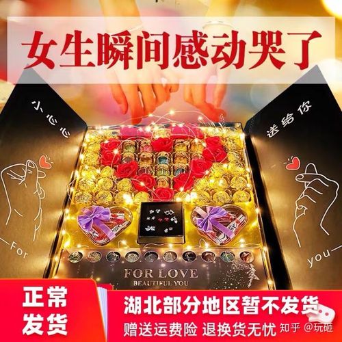 老公送老婆礼物排行榜,老公送老婆最好的礼物是什么,送老婆什么礼物比较好?