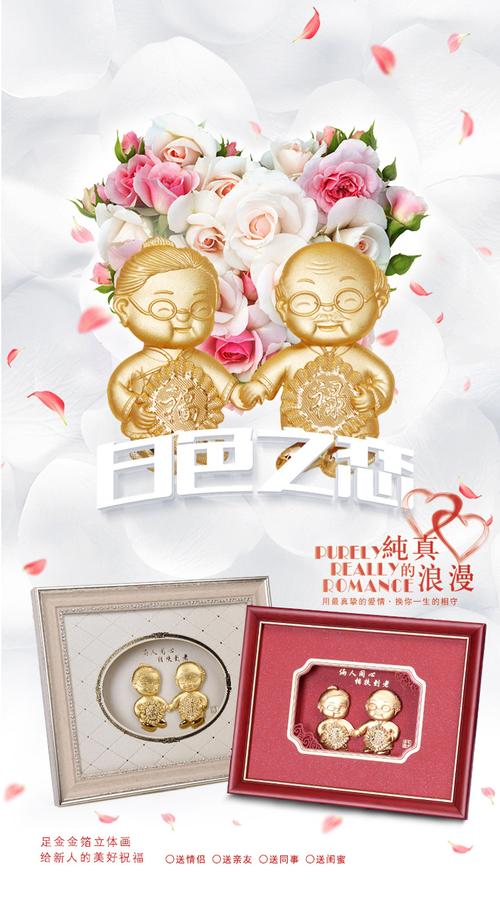 老公给老婆的银婚礼物,老公送给老婆礼物,DR钻戒银婚适合送什么?