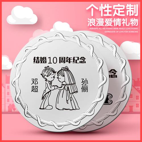 结婚10周年送老婆礼物,结婚10周年送老婆礼物送什么,结婚10周年送老婆礼物