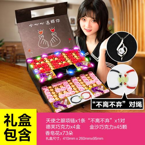七夕节礼物43岁老婆,七夕节礼物43岁老婆送什么,12岁小孩给43岁妈妈送什么礼物?
