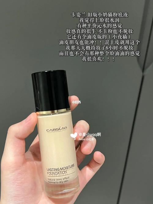 送老婆粉底,送女朋友粉底液,送化妆品代表什么意思?