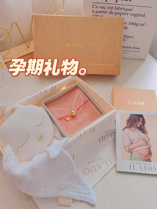 孕老婆的礼物,孕妇老婆礼物,孕妇需要什么礼物?