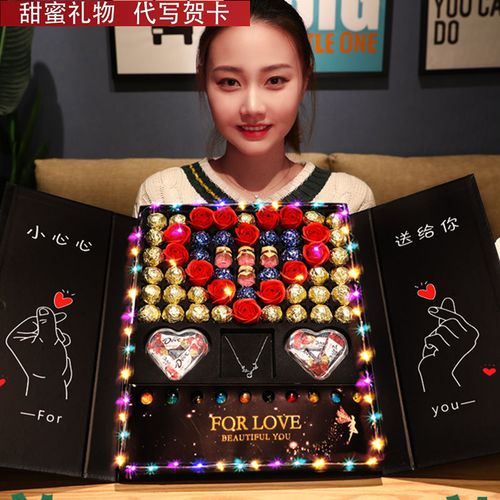 情人节老婆礼物,情人节老婆礼物推荐,情人节送什么礼物给老婆?