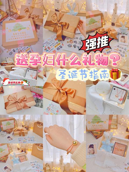 老婆生小孩礼物,老婆生小孩礼物送什么好,送待产孕妇什么礼物?