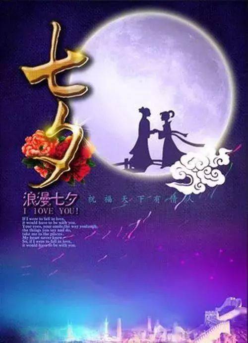 送给老婆七夕节,送给老婆七夕节的一段话,七夕节给老婆买鞋子好吗?